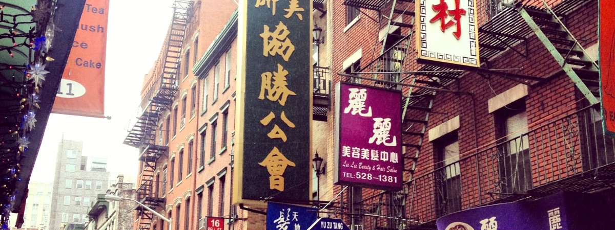 ニューヨークチャイナタウングルメ：21 Shanghai House 上海料理